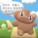 라뽐 이미지