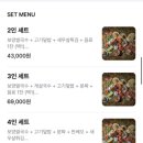 국수요 | 을지로 맛집 "을지깐깐" 흑백요리사 미스터사이공 게살쌀국수 반세오 후기
