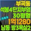 사파동407 이미지