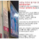 장가네치킨