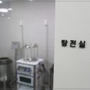 경희일등한의원 이미지