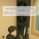로얄에어컨 이미지