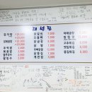 대성튀김 이미지