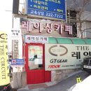 더서킷레이싱카페 이미지