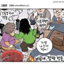 뽄새 이미지