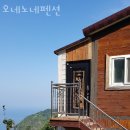 오네노네 이미지