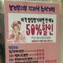 김현주피부샵 | 평택피부관리 김현주스킨케어 후기｜예신관리 추천 👰🏻‍♀️ 영양윤곽리프팅+데콜테 관리 (파격 체험가 2만...