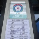 여수복집 | 어르신 취향 제대로 저격한 담양 복지리 맛집, 여수복집