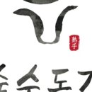 성신한우 이미지
