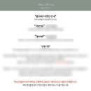 새람 | [W.2] 스튜디오 웨딩포토 계약 후기ㅣ광주 헤이허니 워크인 계약 후기
