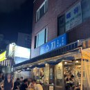육회랑사시미랑 | 부산 전포 술집 추천 저수지 전포본점 육회 한우차돌사시미 후기