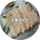 순돌이 회수산 | [광주 내방동]‘순돌이수산’ 재방문 후기 (굴찜,광어)