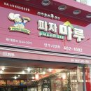 만수2동-17 이미지