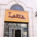 [대구예물/커플링전문] 자체 디자인 &#39;블루밍밴드&#39;가 예쁜 라시아 품평회 솔직후기