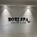 좋은여성한증막 이미지