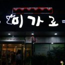 삼남매한우농장 이미지