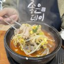 엄청난해장국 이미지