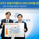 영덕독일보청기