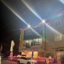 만리포식당 | 태안 만리포 회 대게 세트 호남횟집 내돈내산 솔직후기