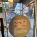 태평양산오징어