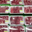 남도프리미엄한우 이미지