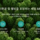 세림식품원료 이미지