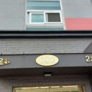 성현로659번길 이미지