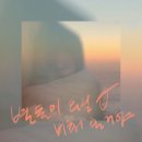 세번째 밤 이미지