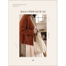 따뜻한 손뜨개 이미지