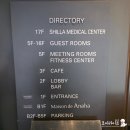 기업은행 등 건물 | 강남 웨딩홀 메종드아나하 하객 후기 ATM 위치 주차 뷔페