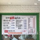 귀래김치 네이버블로그