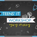 삼성워크샵 이미지