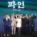파인크로스