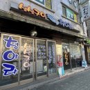 망원동 생선구이집 &lt;청아라&gt; 방문후기 !