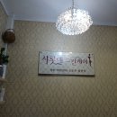 아이원스킨케어