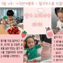 푸드오감 이미지