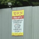 워시존 강남점 | 워시존 강남점 영업 종료ㅠㅠ (셀프세차장 대안은?)