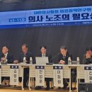 삼진노동조합 이미지