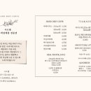 샤르멜