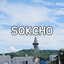 홍익돈가스 속초점 이미지