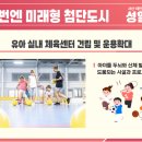 태안국민체육센터 이미지