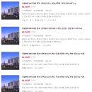 금호비치모텔 | 24.08.12 - 전남 영암군 현대호텔 바이 라한 목포 (2박3일 목포 여행. 가성비 만점의 관광호텔)