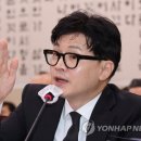 한동훈 "死刑制, 고민 필요…집행시 EU와 단교될 수도“ 이미지