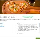 [홍콩맛집] 홍콩 디즈니랜드 #4 - 디즈니 식당 메뉴 가격 키즈밀!