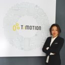 (주)티모션코리아 이미지