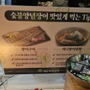 명륜진사갈비 여의도점 | 여의도 고기집 착한프랜차이즈 명륜진사갈비 여의도점