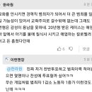 내일 사상 첫 "교도소 수능" 이미지