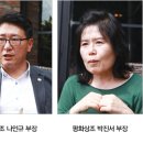 (주)평화누리 이미지