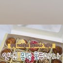 안녕문덕& 숲속호두 이미지