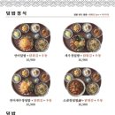 건대연어덮밥 이미지